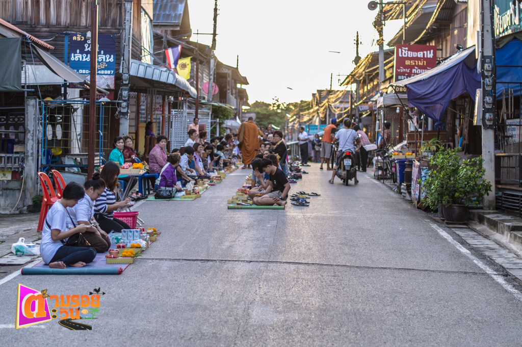 ตามรอยตะวัน